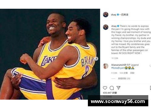 bevictor伟德科比女儿吉安娜悼念一周年，NBA球迷纷纷发文怀念“格林娜” - 副本